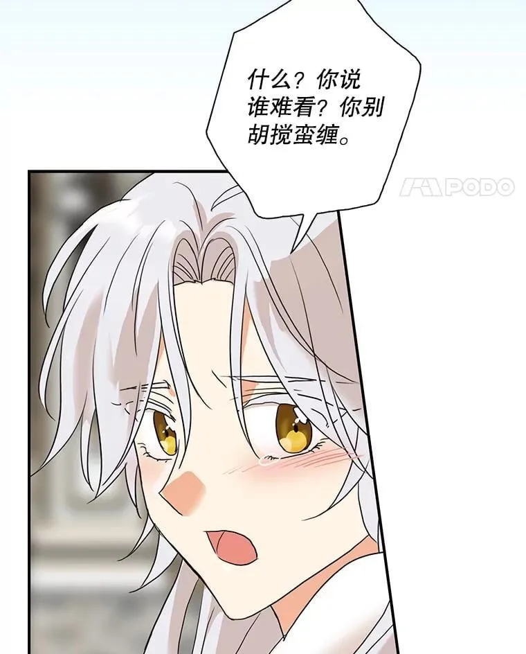 108.圆满解决77