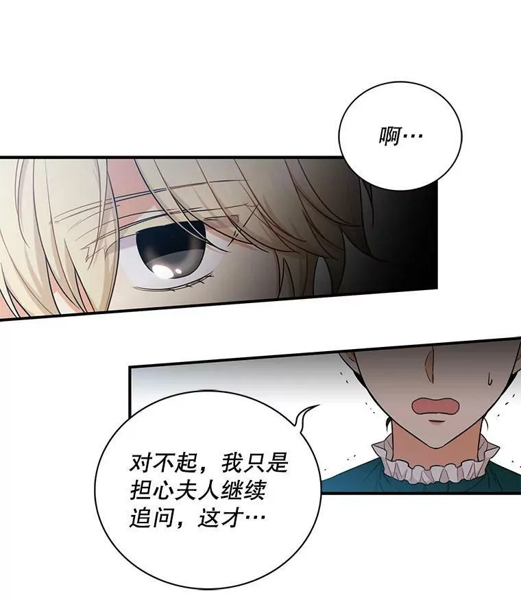 3.另一个反派64