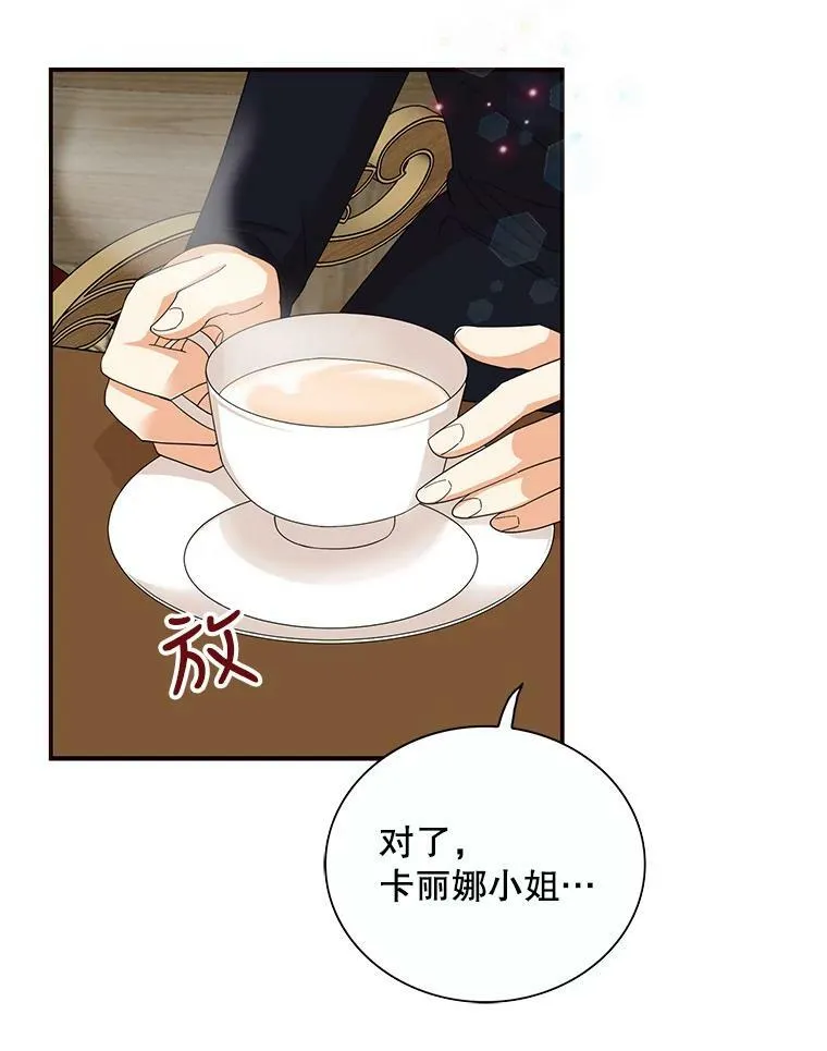 73.误会74