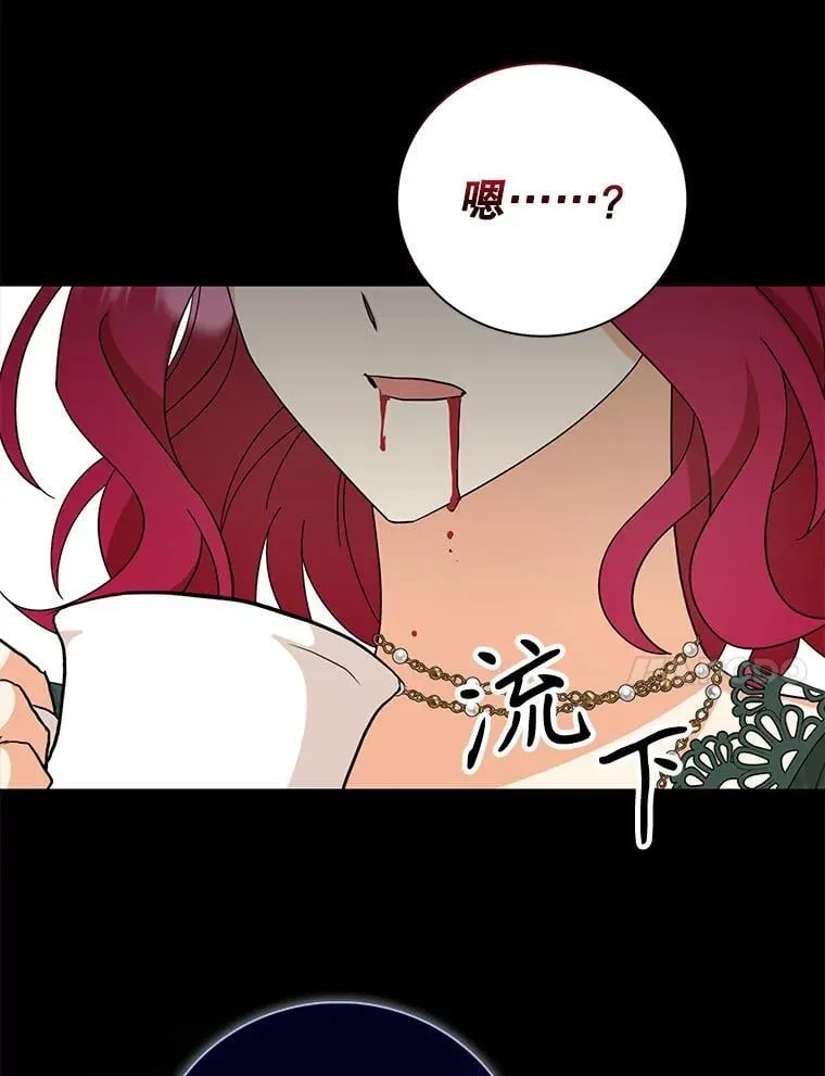 102.突生变故83