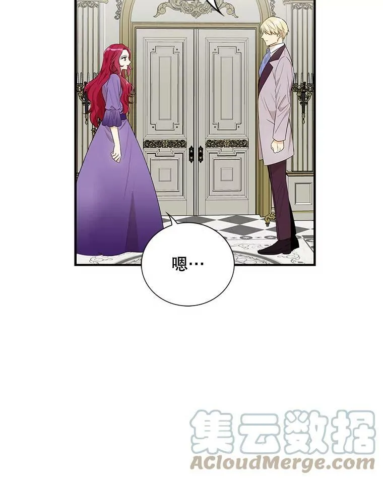 56.和好84