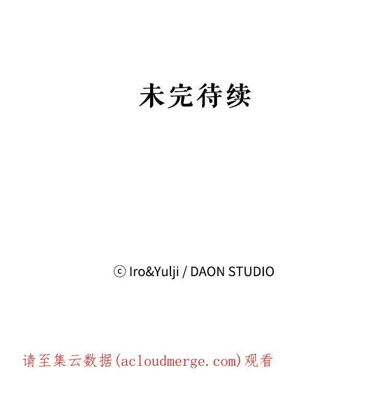 39.捉迷藏风波97