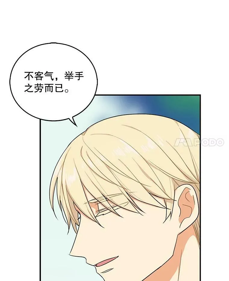 26.野餐55