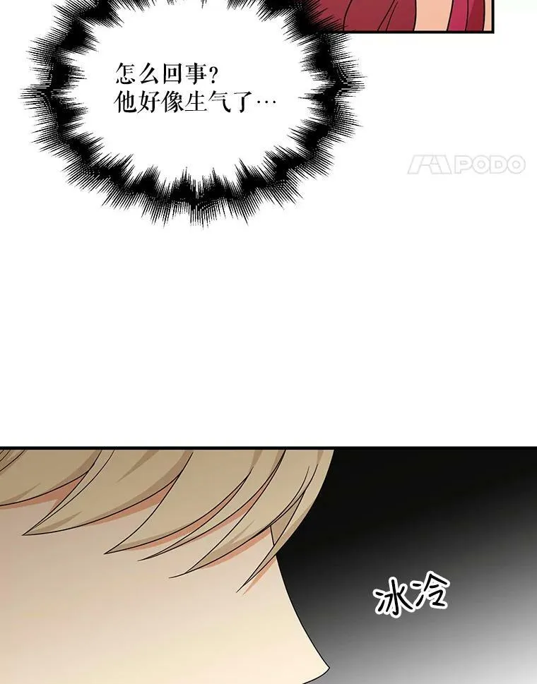 35.所谓同情26
