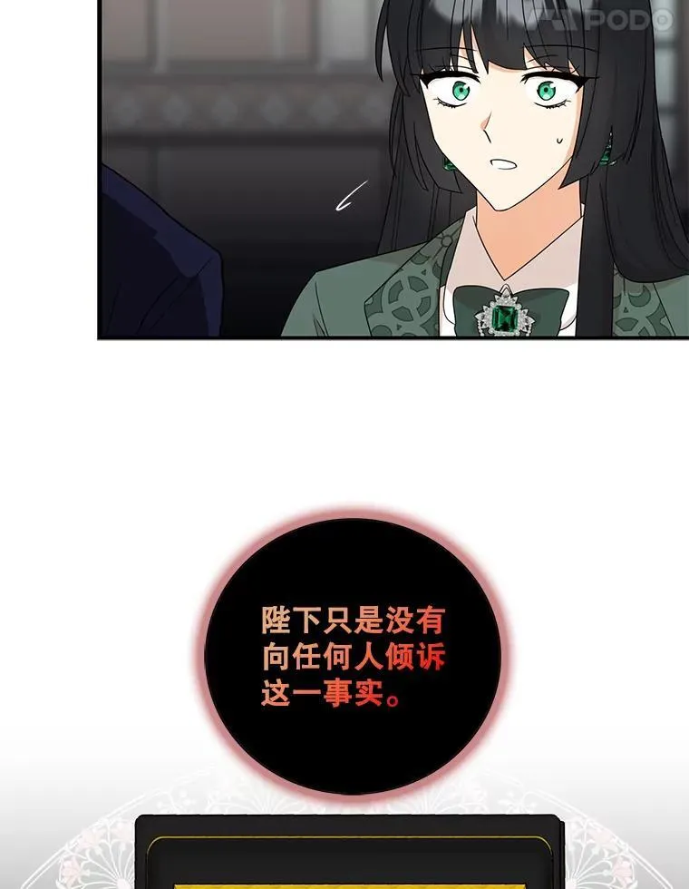 99.先皇的信23