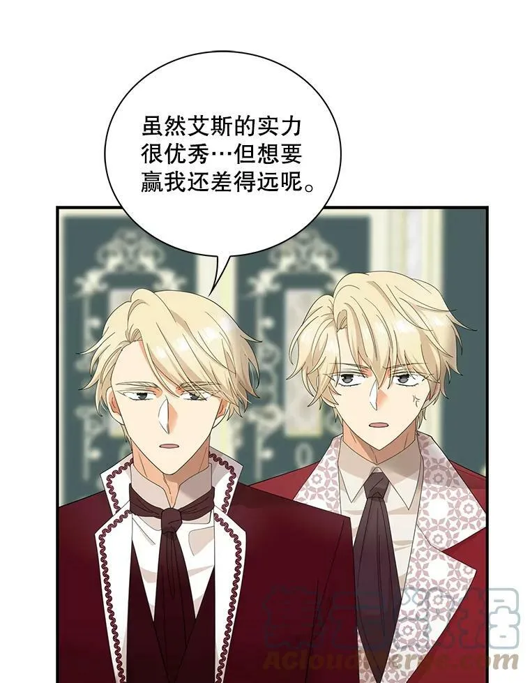 79.顺利解决27