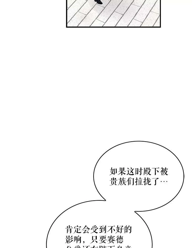 51.毒杀50