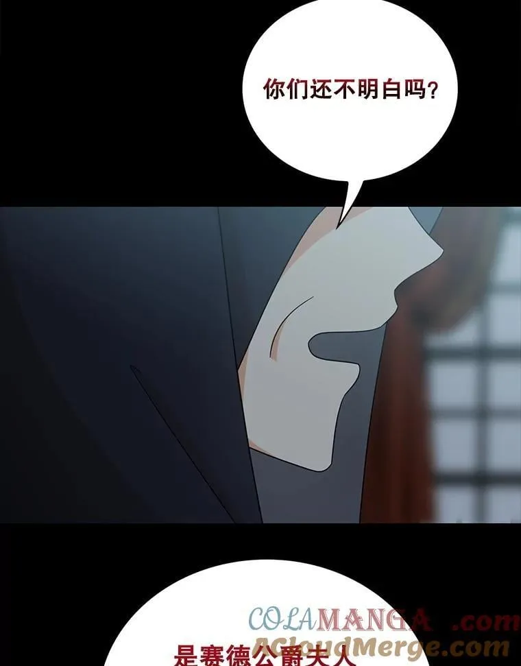 101.忙碌的她36