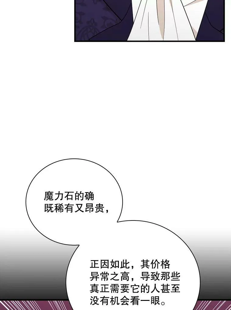 88.谈判53