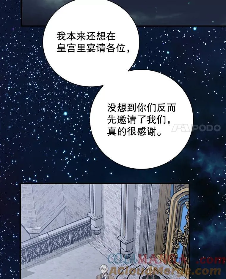 101.忙碌的她6