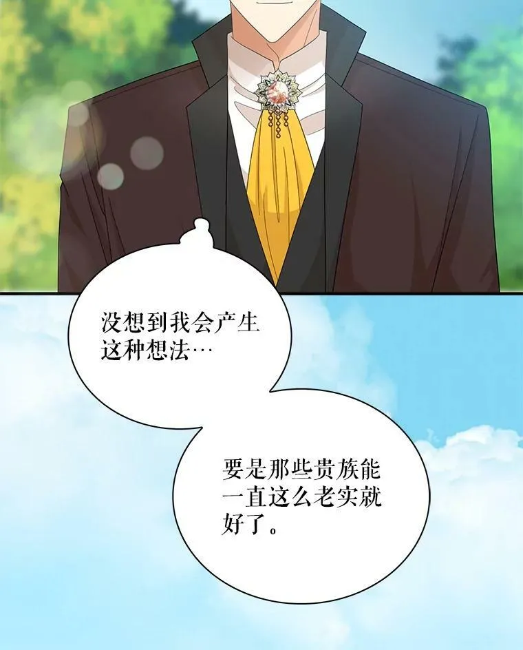 80.针锋相对4