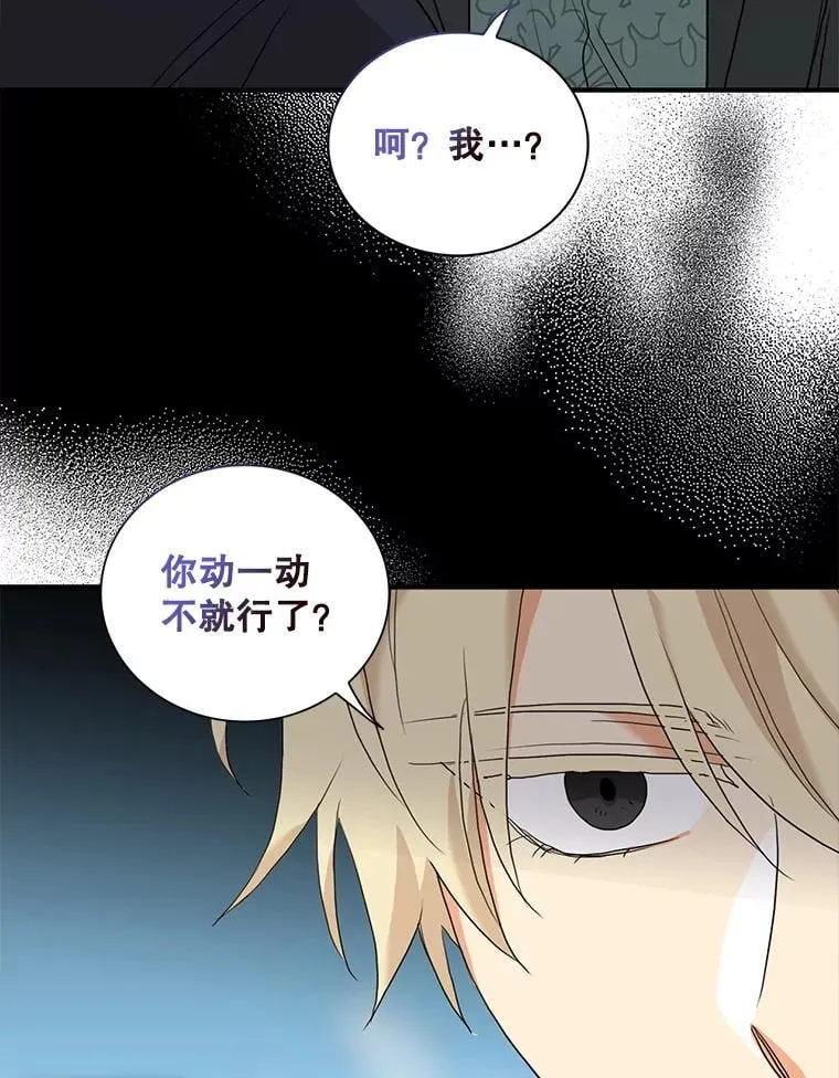 106.苏醒32