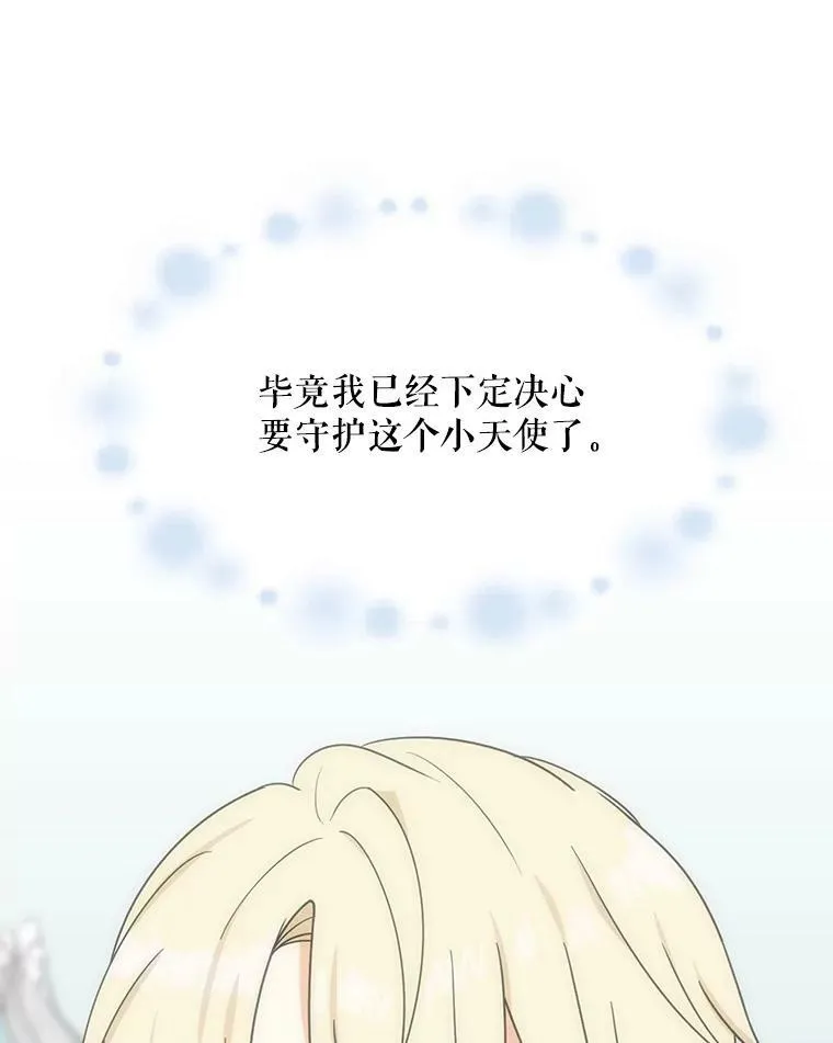 44.卡西斯的开解7