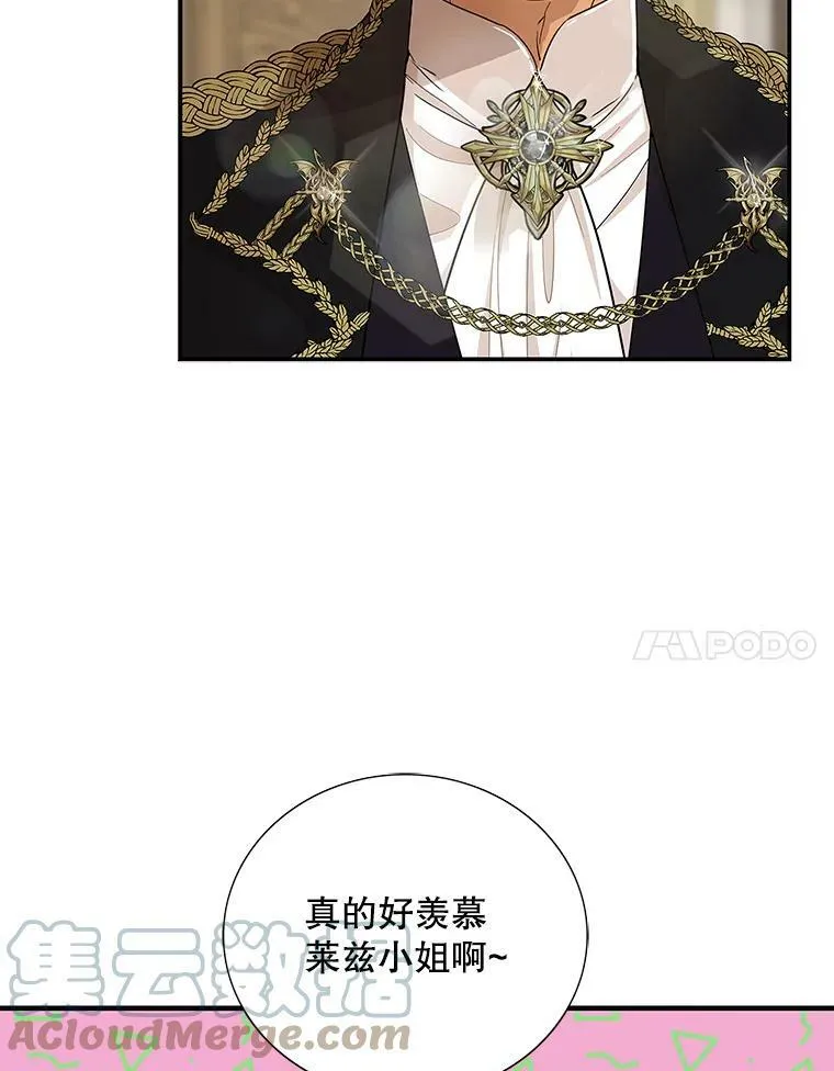74.皇太子出招39