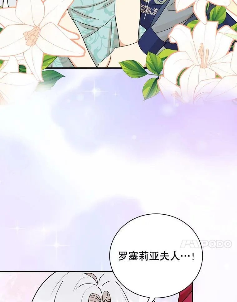91.毒杀85