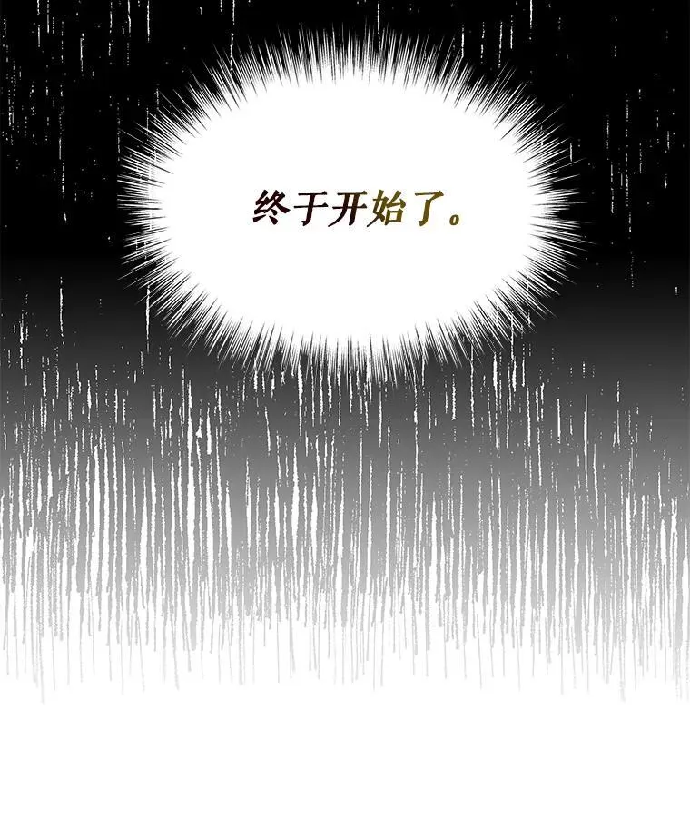 97.自证清白80