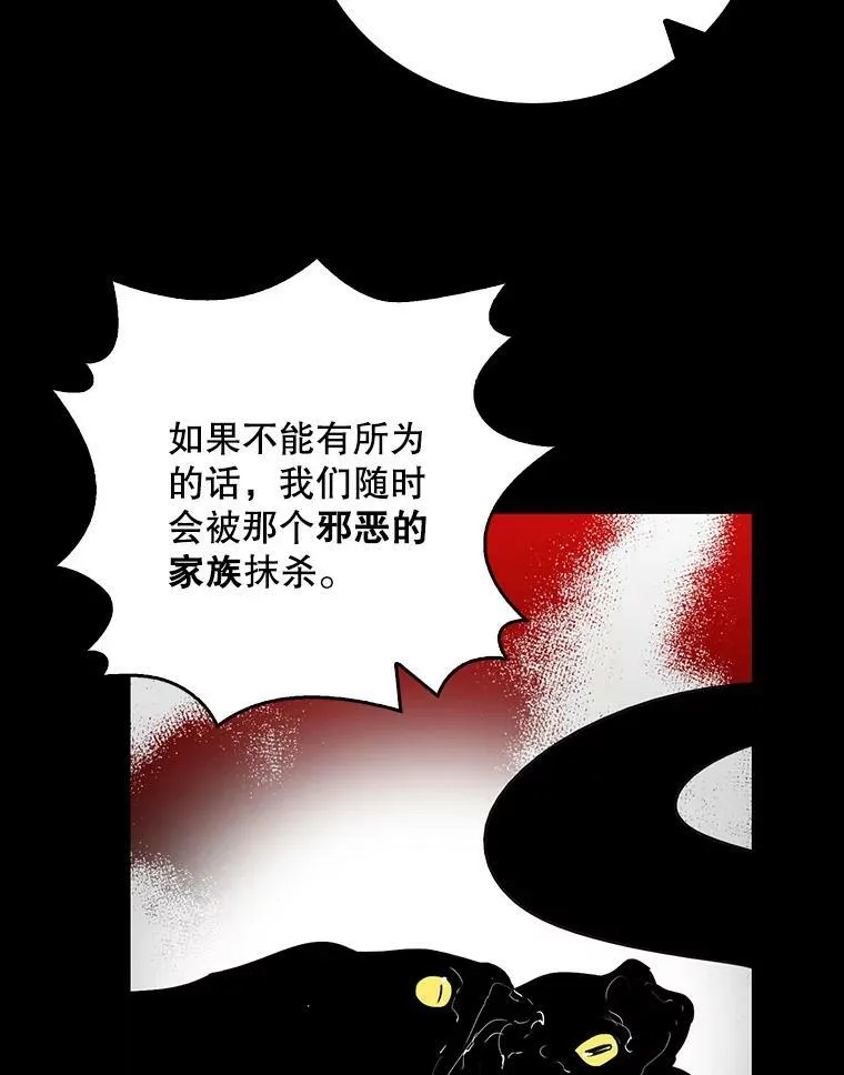 12.秘密集会26