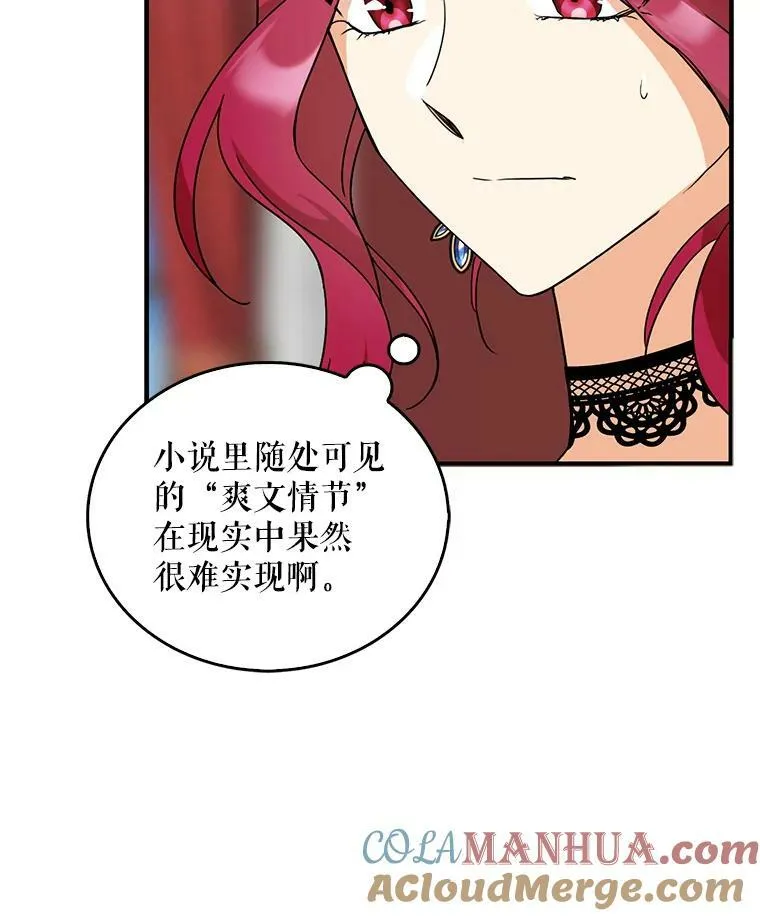 92.传闻12