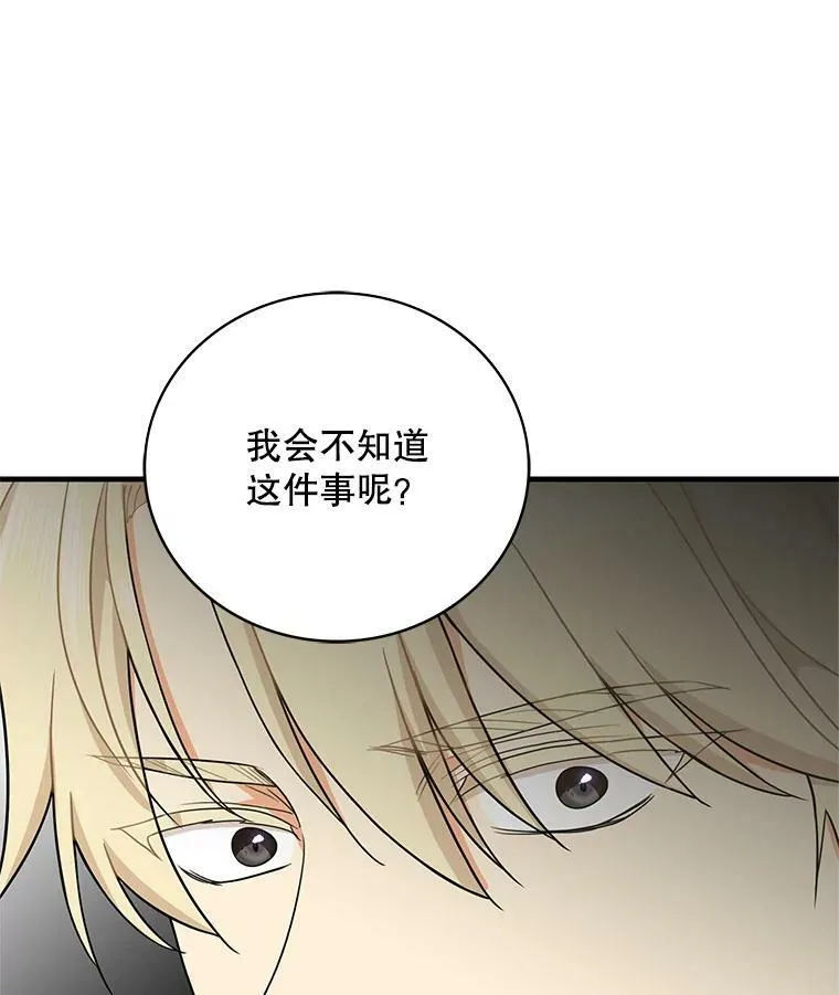 51.毒杀88