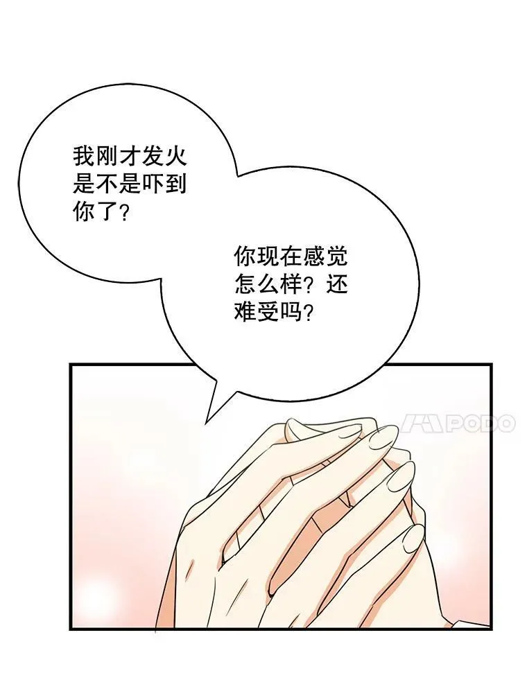 10.争吵46