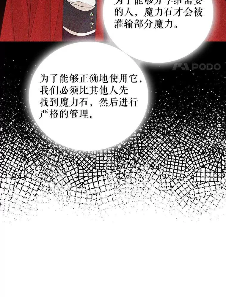 88.谈判46