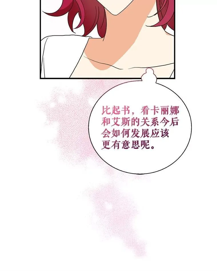 108.圆满解决86