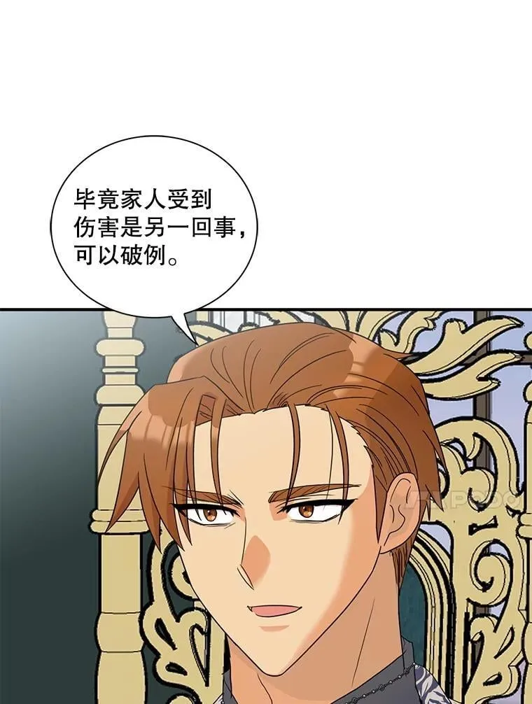 108.圆满解决46
