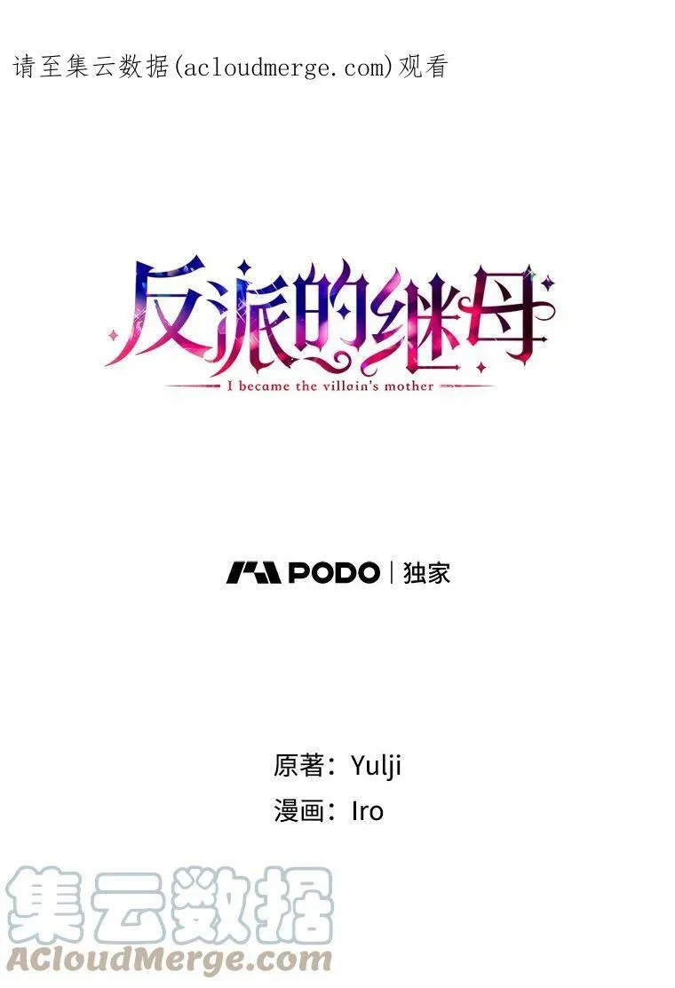 41.亲生母亲0