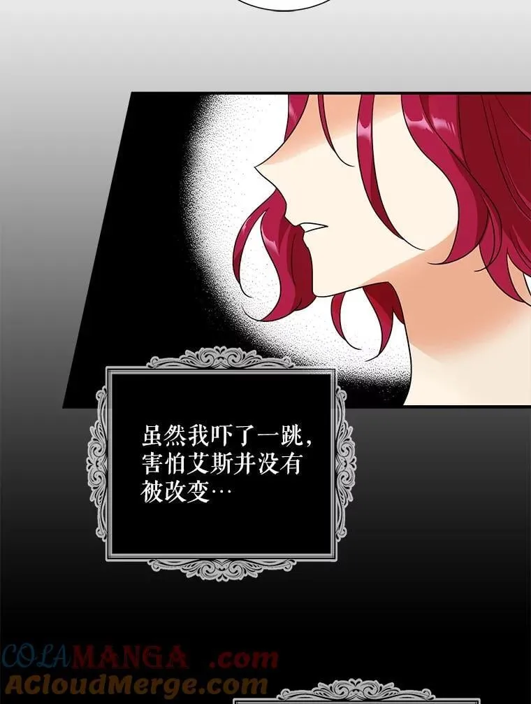 106.苏醒75