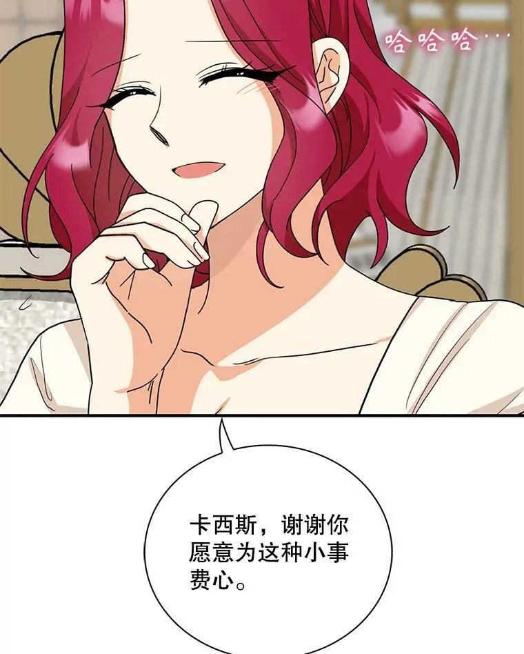 92.传闻59