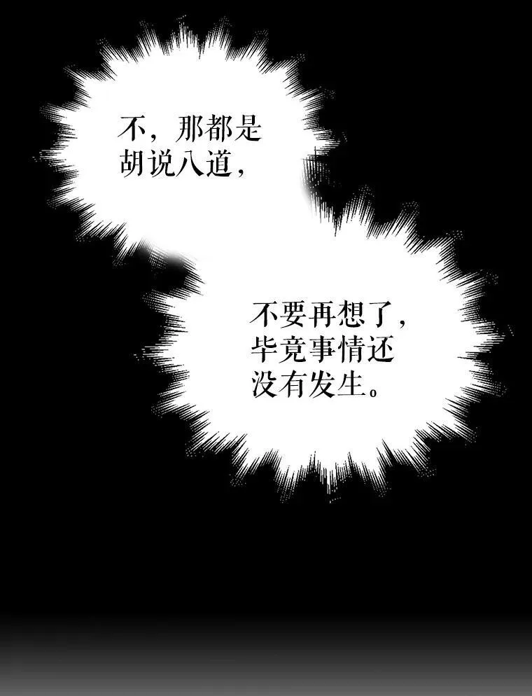 41.亲生母亲8