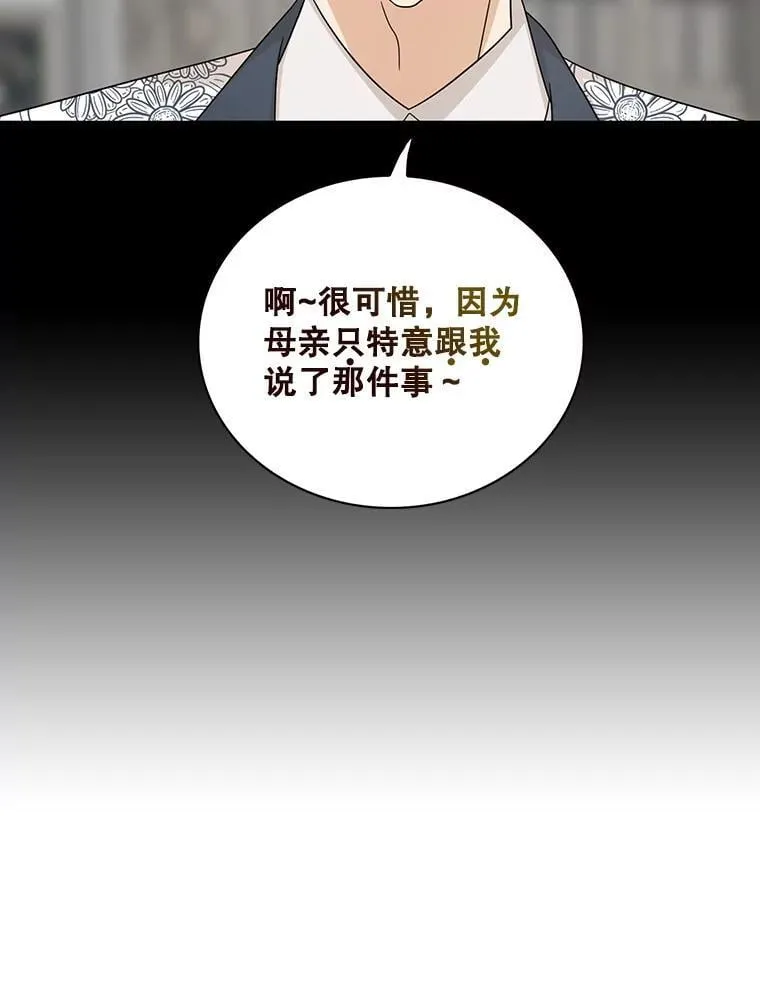 101.忙碌的她49