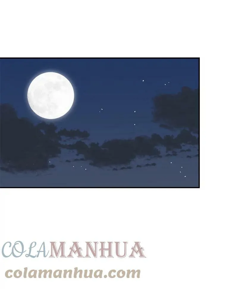 86.魔力石的秘密9