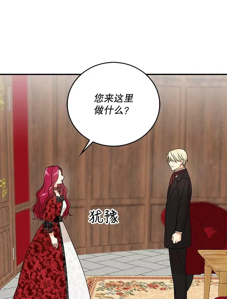 34.新的危机？93