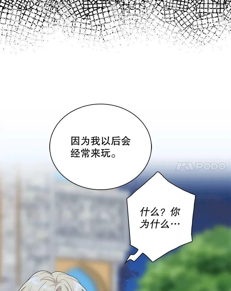 70.艾斯和卡丽娜37