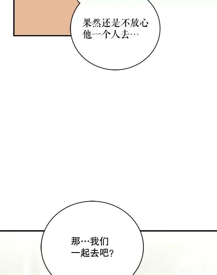 47.魔力石28