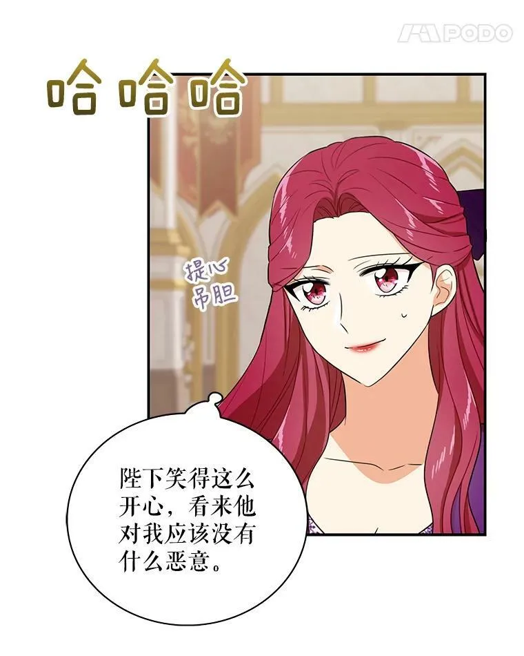 19.皇宫觐见13