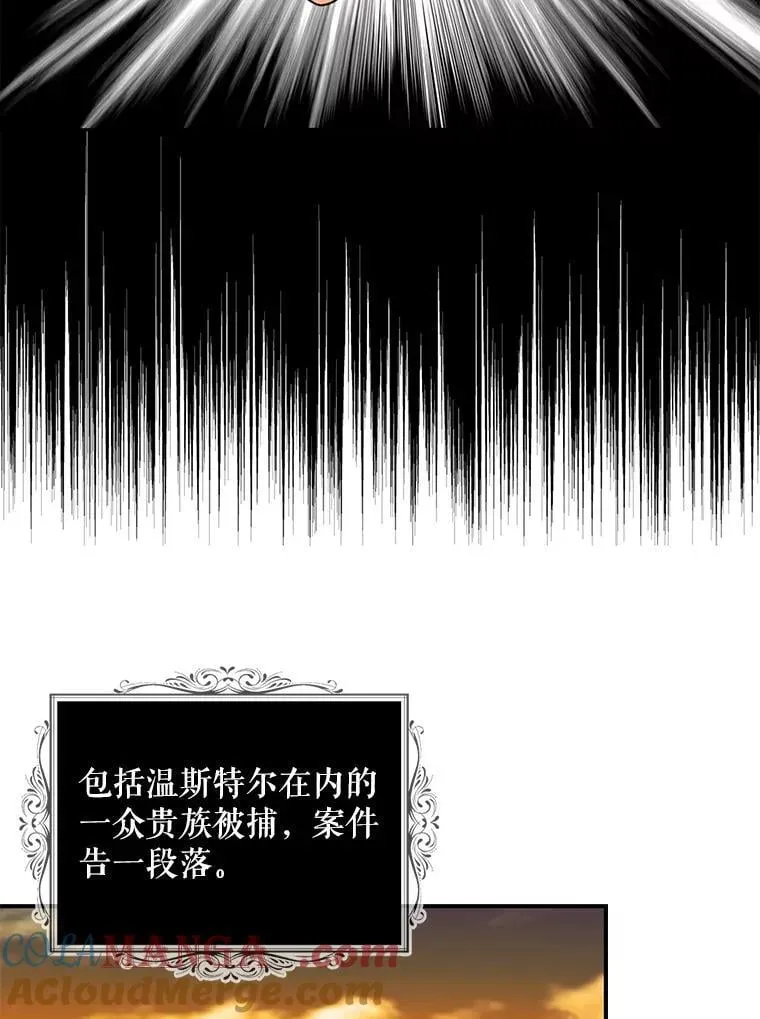99.先皇的信78