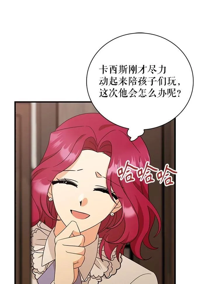 95.孤儿院61