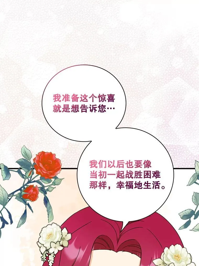 102.突生变故16