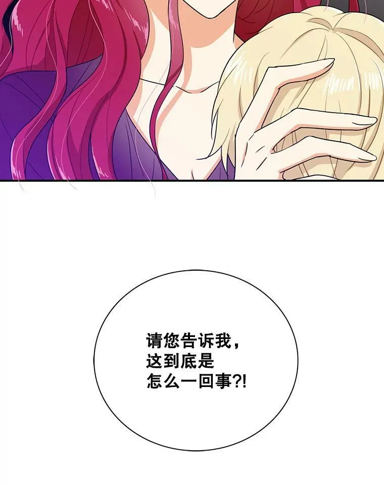10.争吵2