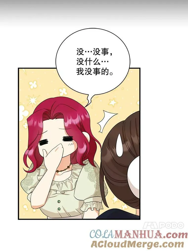 90.离奇死亡12