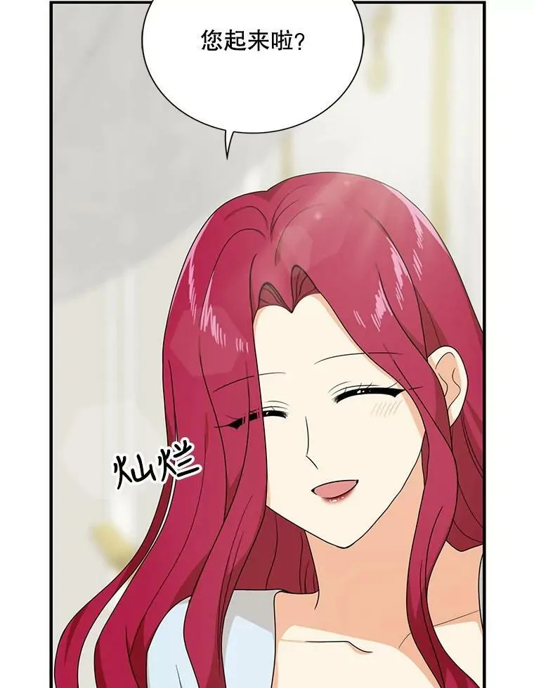 37.甜蜜日常5