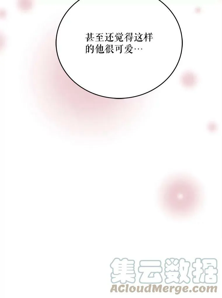 47.魔力石51