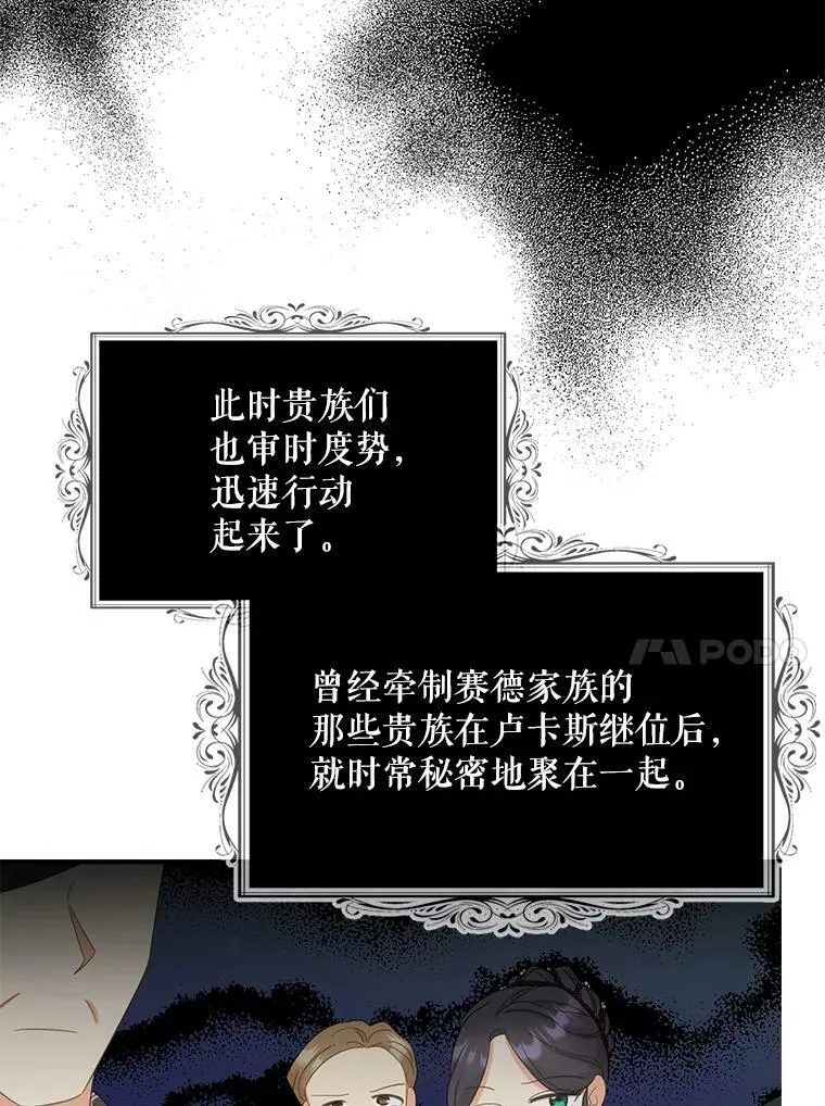 83.卢卡斯皇帝29