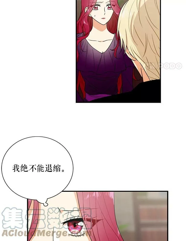 11.与公爵的谈话3