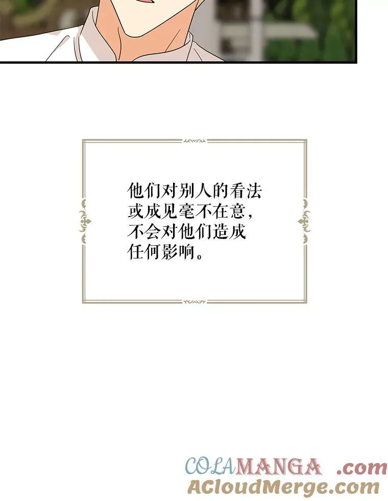 94.罗塞莉亚的提案42