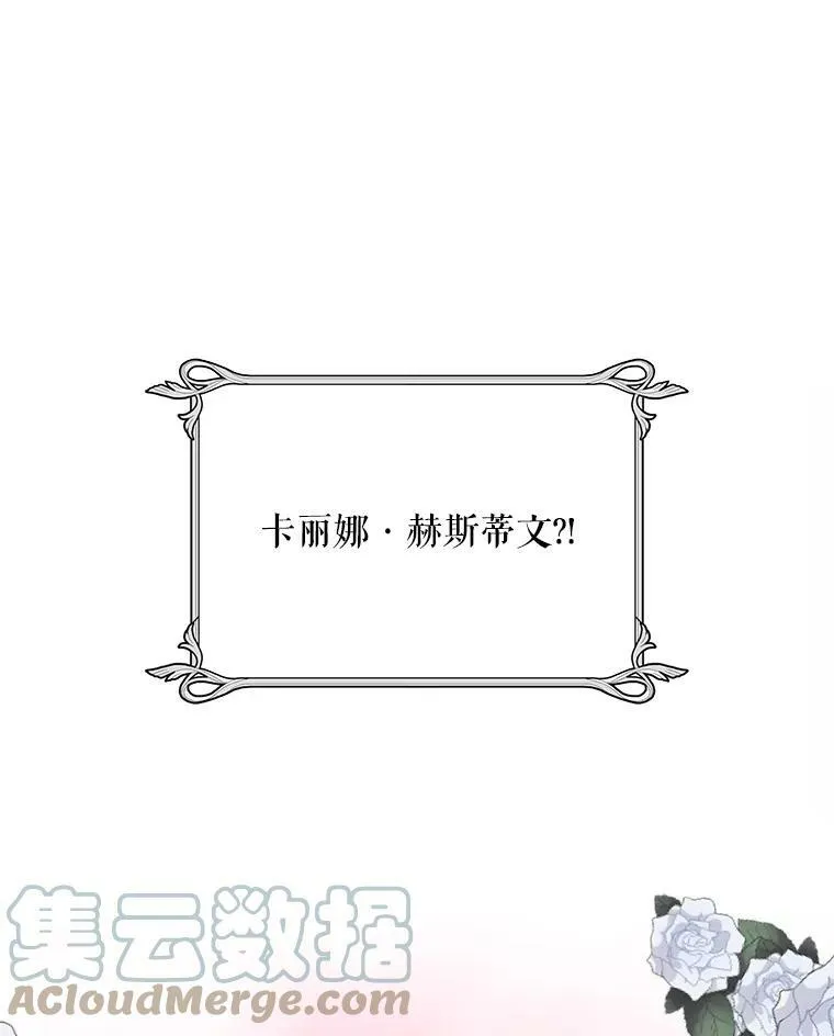 63.再见艾丽莎6