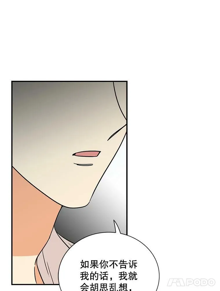 41.亲生母亲46