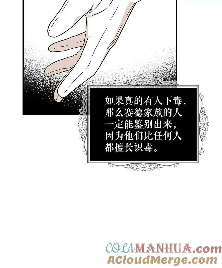 91.毒杀9